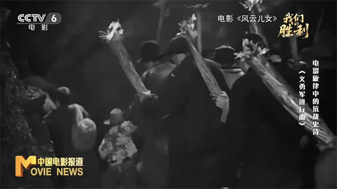 《我们的胜利》特辑:田汉聂耳《义勇军进行曲》创作历程回顾-3 《我们的胜利》特辑:田汉聂耳《义勇军进行曲》创作历程回顾-3