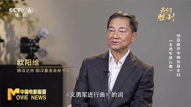 《我们的胜利》特辑:田汉聂耳《义勇军进行曲》创作历程回顾-5 《我们的胜利》特辑:田汉聂耳《义勇军进行曲》创作历程回顾-5