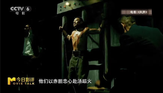 《今日影评》李晨：揭秘无名英雄的暗战故事-2