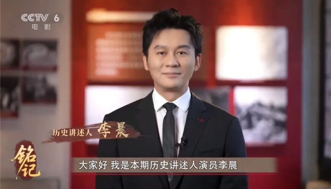 《今日影评》李晨：揭秘无名英雄的暗战故事-3