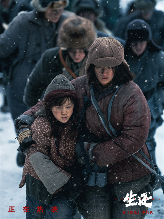 《生还》:高群书再现三万壮士传奇-2 《生还》:高群书再现三万壮士传奇-2