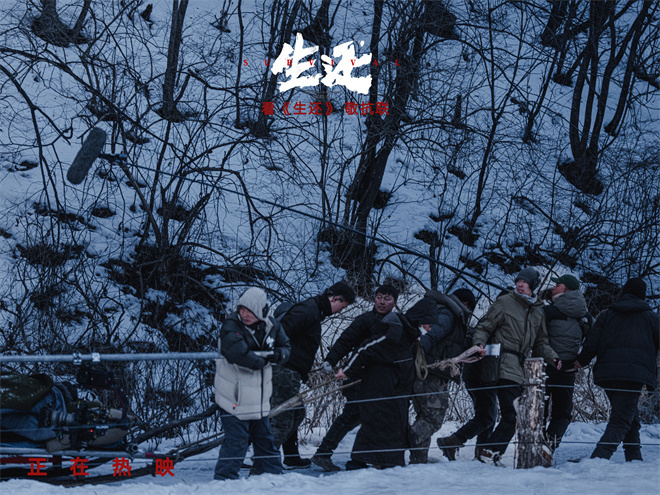 《生还》:高群书再现三万壮士传奇-3 《生还》:高群书再现三万壮士传奇-3