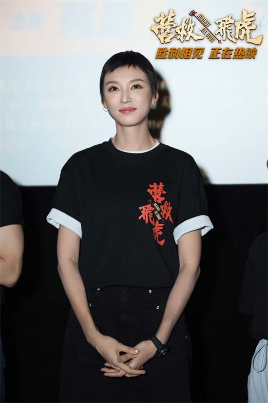 东莞首映<营救飞虎 srcset=