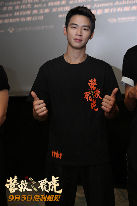 《飞虎营救》海报：再现抗战传奇 传承民族精神-3