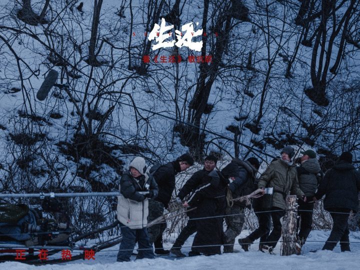 《生还》:高群书执导,抗联传奇,三万壮士仅七百生还-1 《生还》:高群书执导,抗联传奇,三万壮士仅七百生还-1