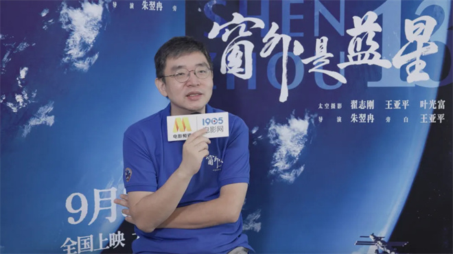 对话朱翌冉:中国人太空电影梦成真!-2 对话朱翌冉:中国人太空电影梦成真!-2