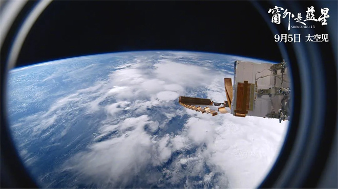 对话朱翌冉:中国人太空电影梦成真!-3 对话朱翌冉:中国人太空电影梦成真!-3