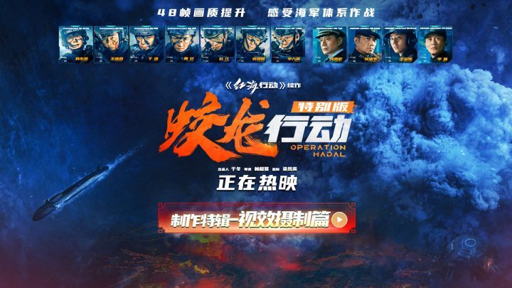 《蛟龙行动》【BD1080P/3.4G-MKV】国语版magnet磁力链接资源百度网盘蓝光版-1 《蛟龙行动》【BD1080P/3.4G-MKV】国语版magnet磁力链接资源百度网盘蓝光版-1