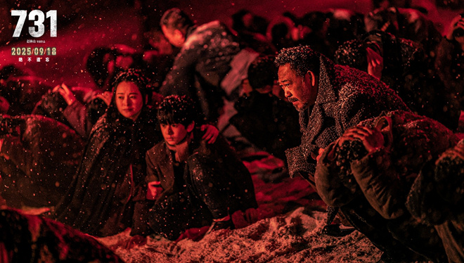 《731》(HD1280P/3.4G-MP4)资源下载网盘国语中字超清-1 《731》(HD1280P/3.4G-MP4)资源下载网盘国语中字超清-1