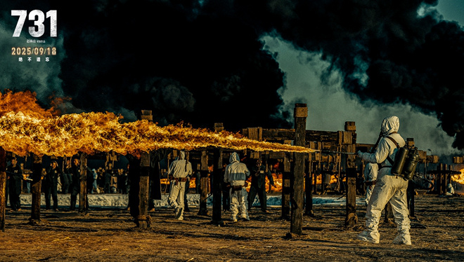 《731》(HD1280P/3.4G-MP4)资源下载网盘国语中字超清-2 《731》(HD1280P/3.4G-MP4)资源下载网盘国语中字超清-2