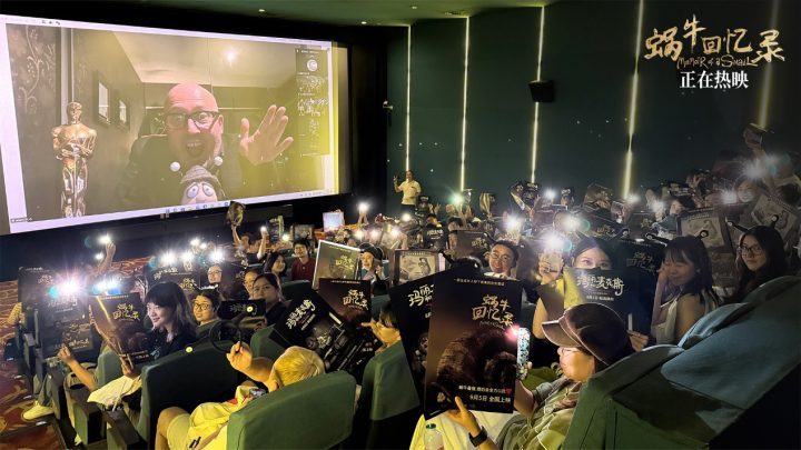 《玛丽和麦克斯》《蜗牛回忆录》联映 导演揭秘成人童话-1