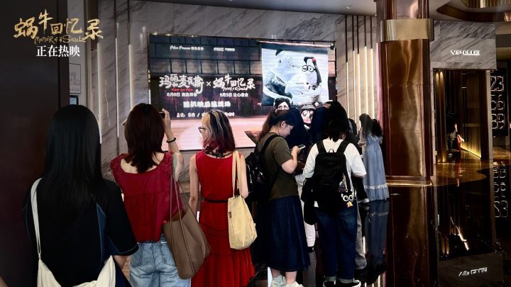 《玛丽和麦克斯》《蜗牛回忆录》联映 导演揭秘成人童话-2