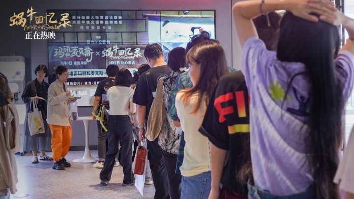 《玛丽和麦克斯》《蜗牛回忆录》联映 导演揭秘成人童话-3