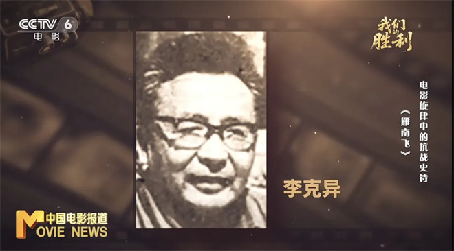 《斯琴高娃首作》中歌曲暗藏的秘密-3 《斯琴高娃首作》中歌曲暗藏的秘密-3