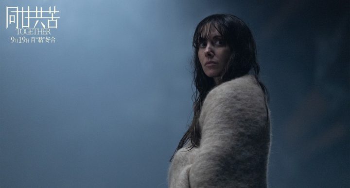 《同甘共苦》9月19日上映！“挚爱光影”新片来袭-2