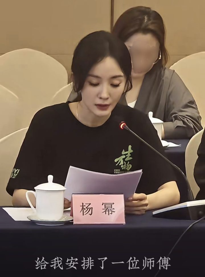 杨幂教师节“特别”谢师恩-2