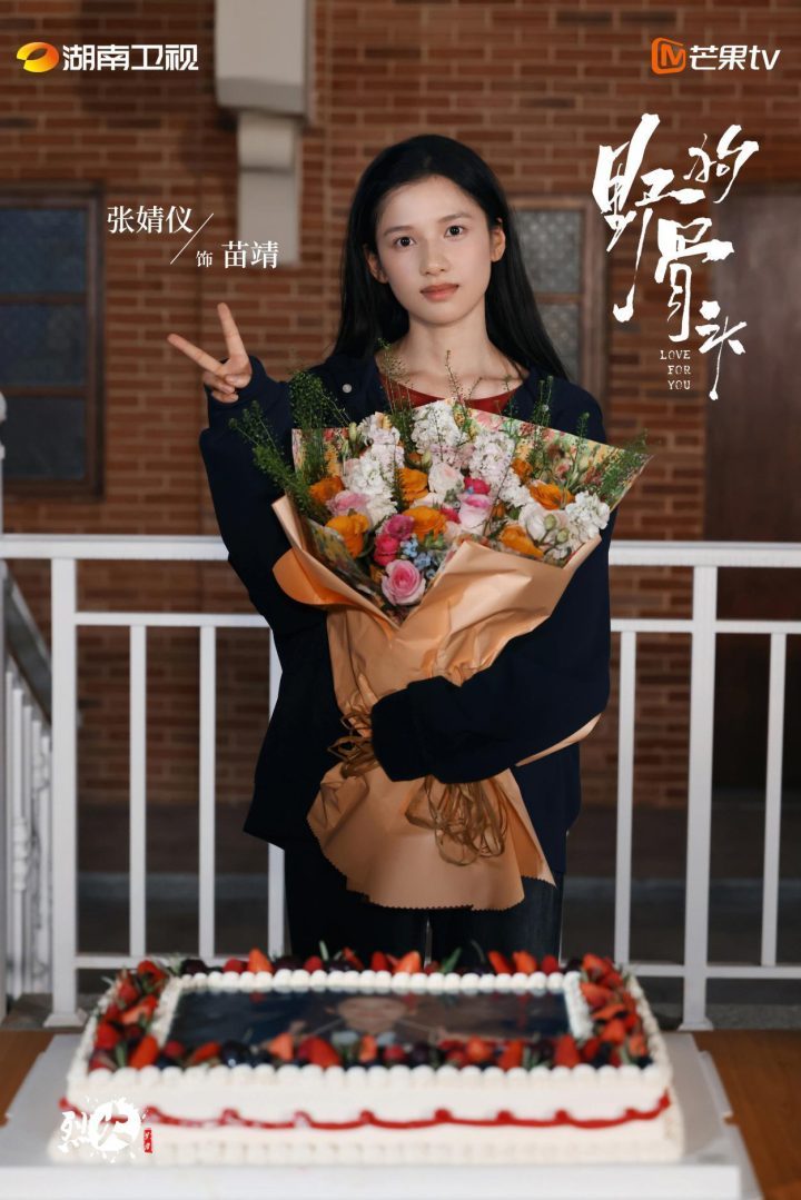 改写后的标题:《野狗骨头》杀青,宋威龙张婧仪诠释泥泞爱情-2 改写后的标题:《野狗骨头》杀青,宋威龙张婧仪诠释泥泞爱情-2