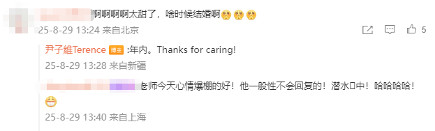 徐冬冬、尹子维北京胡同“试婚纱”巧遇记！-3