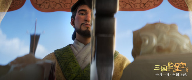 易中天编剧力作《三国的星空》：曹操角色预告曝光-1
