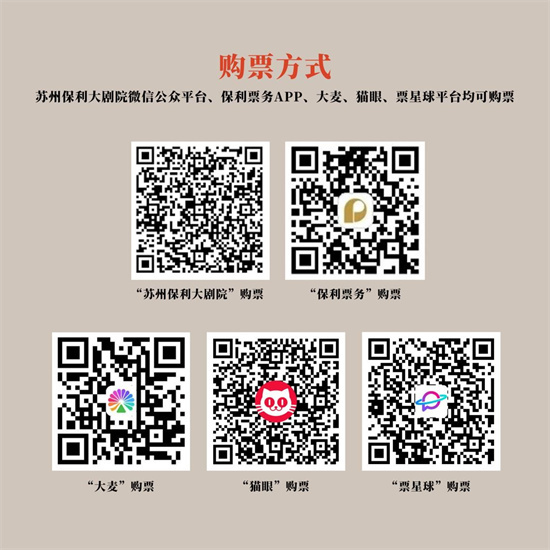 《致敬中国电影120年：百廿光影 鎏金岁月音乐会》10月18日苏州奏响-2