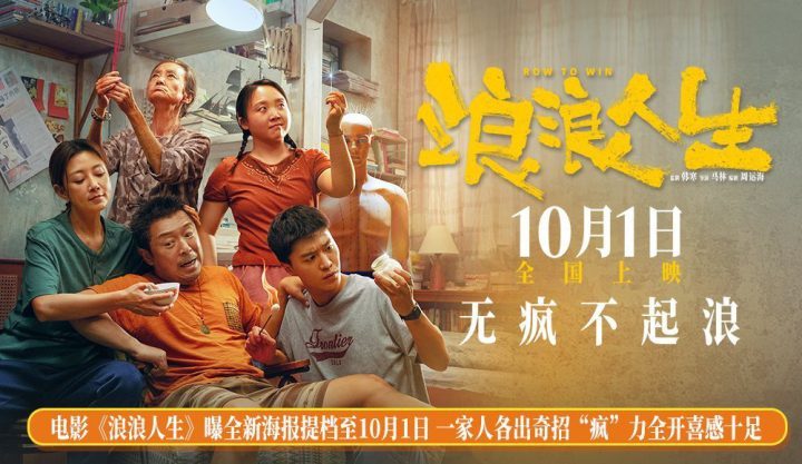 《浪浪人生》「HD720P/3.9G-MP4」阿里云盘泄漏版国语中字资源在线看-2