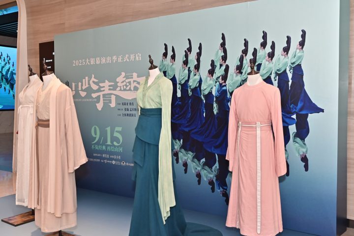 周末影院:《只此青绿》青绿之美大银幕体验-1 周末影院:《只此青绿》青绿之美大银幕体验-1