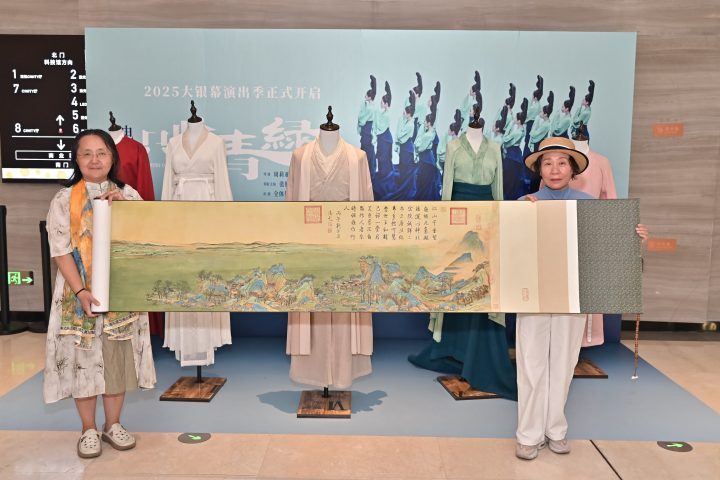 周末影院:《只此青绿》青绿之美大银幕体验-2 周末影院:《只此青绿》青绿之美大银幕体验-2