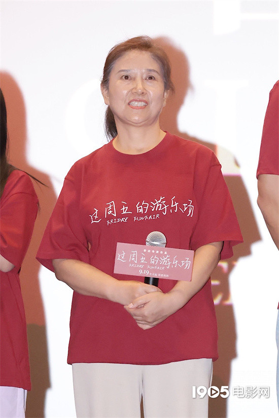 本周五《游乐场》首映,周强仇晟等盛赞-3 本周五《游乐场》首映,周强仇晟等盛赞-3