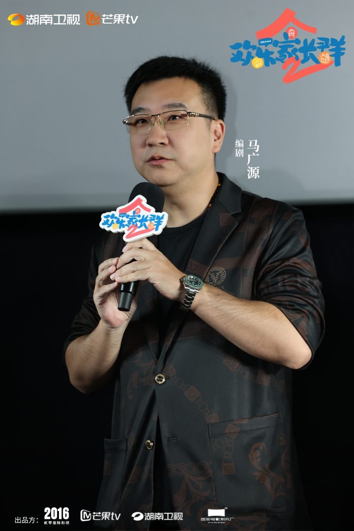 《欢乐家长群2》今日首播:客厅轻喜剧视角焕新-2 《欢乐家长群2》今日首播:客厅轻喜剧视角焕新-2