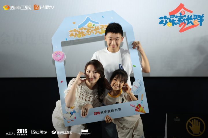 《欢乐家长群2》今日首播:客厅轻喜剧视角焕新-1 《欢乐家长群2》今日首播:客厅轻喜剧视角焕新-1