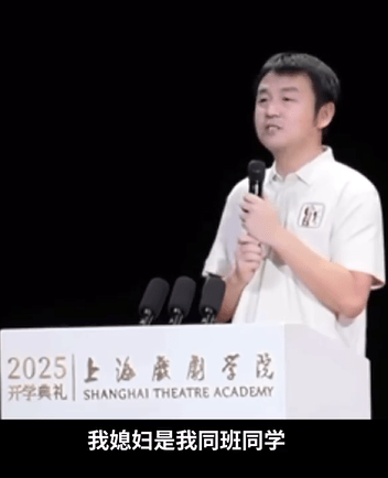 雷佳音鼓励大学生恋爱：与妻同窗情-2