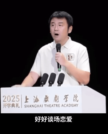 雷佳音鼓励大学生恋爱：与妻同窗情-1