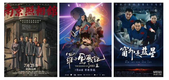 三部经典影片逆势上涨,电影市场无假期-3 三部经典影片逆势上涨,电影市场无假期-3