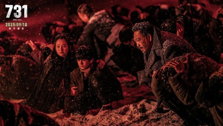 《731》国语中字「HD1280P/3.4G-MKV」正版高清百度网盘magnet磁力链接资源-1 《731》国语中字「HD1280P/3.4G-MKV」正版高清百度网盘magnet磁力链接资源-1