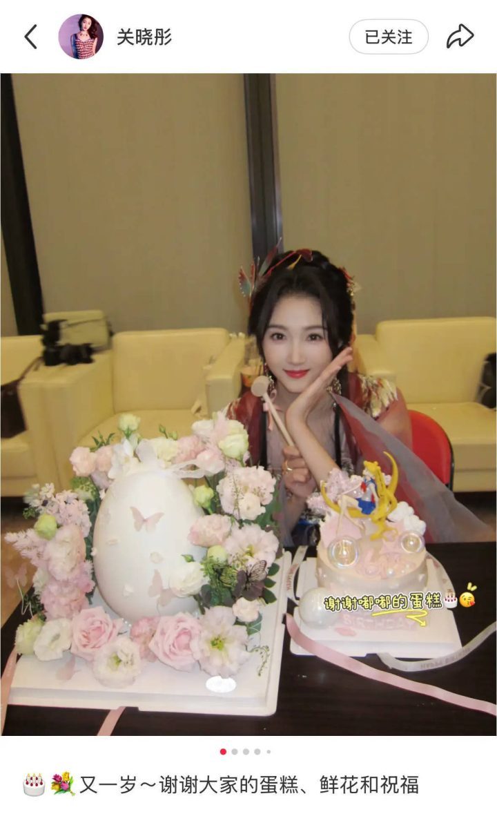 关晓彤晒照致谢陈都灵:《谢谢嘟嘟的蛋糕》-2 关晓彤晒照致谢陈都灵:《谢谢嘟嘟的蛋糕》-2