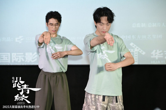 《只此青绿》主创“四季银幕”特别路演重逢-2