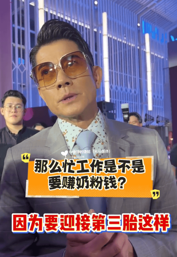 郭富城休假陪产方媛:立志成为好丈夫与好爸爸-1 郭富城休假陪产方媛:立志成为好丈夫与好爸爸-1