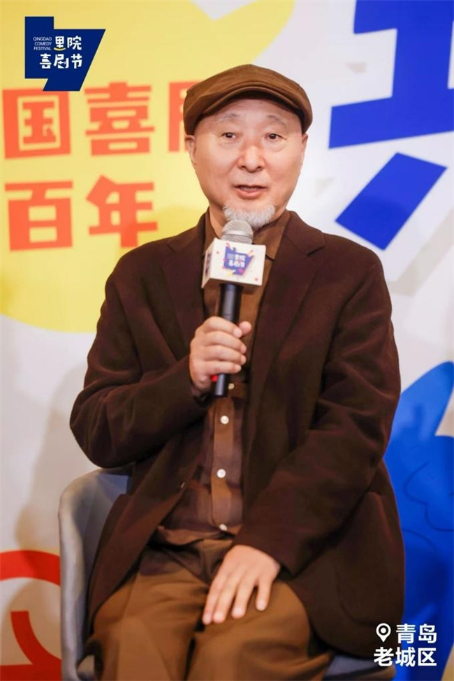 黄渤、陈佩斯等大咖聚首《里院喜剧节》论坛:喜剧百年,共话未来-3 黄渤、陈佩斯等大咖聚首《里院喜剧节》论坛:喜剧百年,共话未来-3