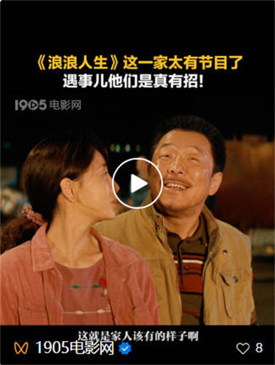 2025国庆档预售战打响,新势力登场!-2 2025国庆档预售战打响,新势力登场!-2