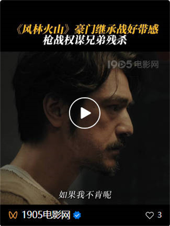 2025国庆档预售战打响,新势力登场!-1 2025国庆档预售战打响,新势力登场!-1