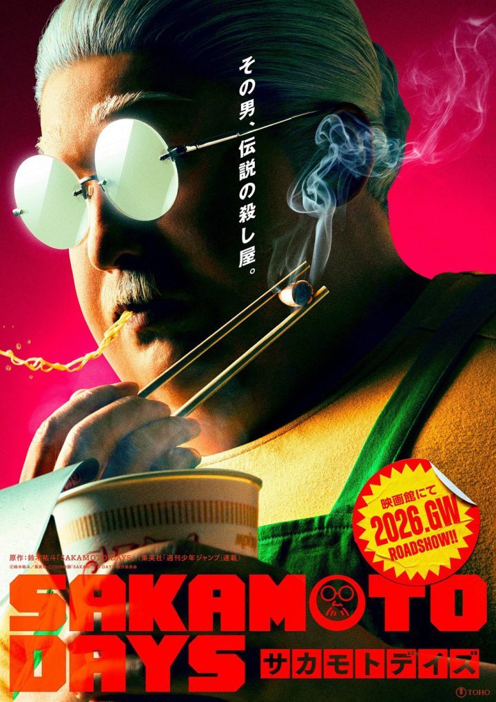 《坂本日常》真人版预告发布 目黑莲化身顶尖杀手-2 《坂本日常》真人版预告发布 目黑莲化身顶尖杀手-2