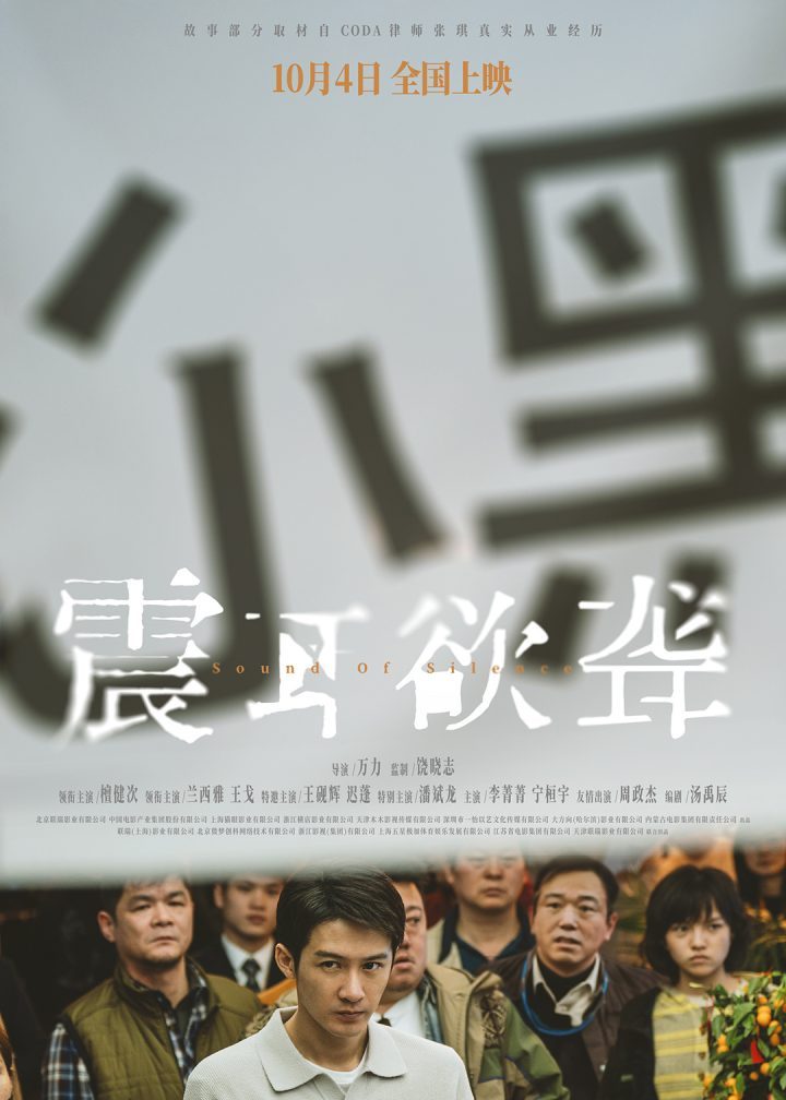 《震耳欲聋》原声版完整/加长版迅雷资源在线看百度云「BD1080P/3.4G-MKV」-2 《震耳欲聋》原声版完整/加长版迅雷资源在线看百度云「BD1080P/3.4G-MKV」-2