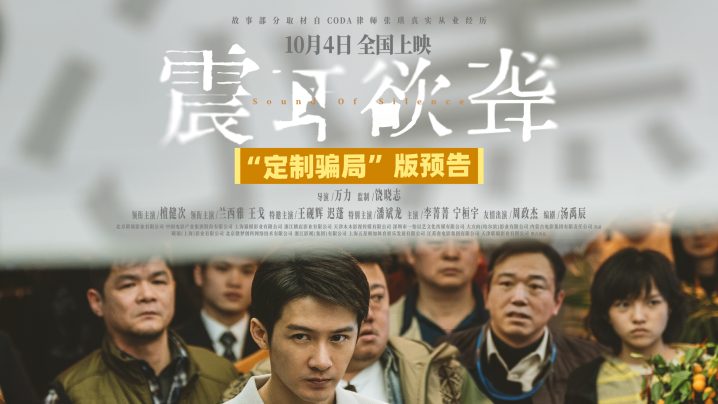《震耳欲聋》原声版完整/加长版迅雷资源在线看百度云「BD1080P/3.4G-MKV」-1 《震耳欲聋》原声版完整/加长版迅雷资源在线看百度云「BD1080P/3.4G-MKV」-1