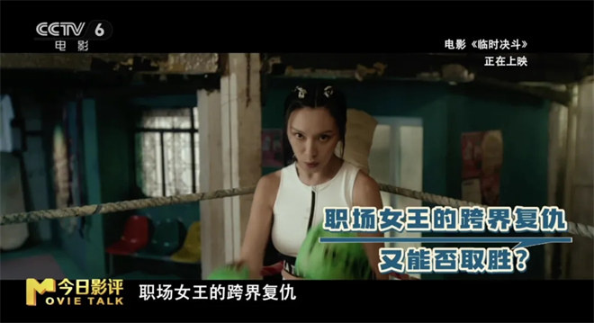 《临时决斗》:《九龙城寨之围城》的搞笑演绎?-2 《临时决斗》:《九龙城寨之围城》的搞笑演绎?-2