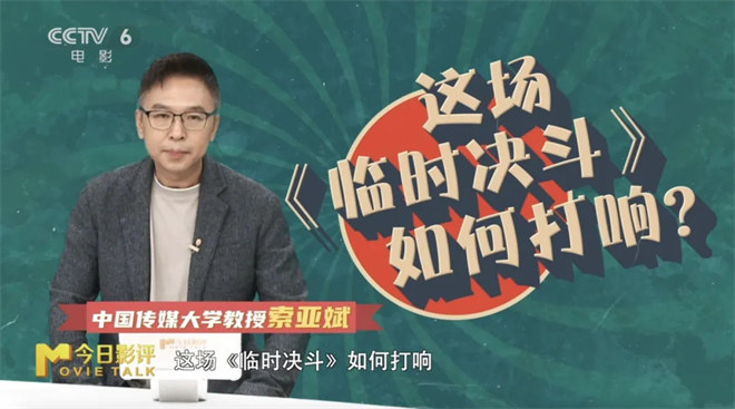 《临时决斗》:《九龙城寨之围城》的搞笑演绎?-3 《临时决斗》:《九龙城寨之围城》的搞笑演绎?-3