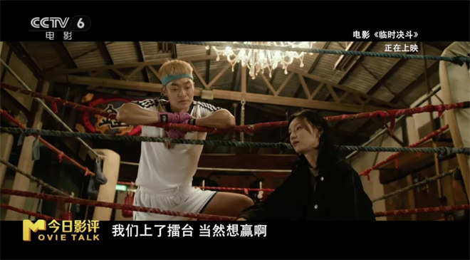 《临时决斗》:《九龙城寨之围城》的搞笑演绎?-4 《临时决斗》:《九龙城寨之围城》的搞笑演绎?-4