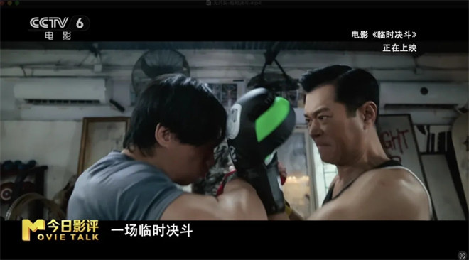 《临时决斗》:《九龙城寨之围城》的搞笑演绎?-5 《临时决斗》:《九龙城寨之围城》的搞笑演绎?-5