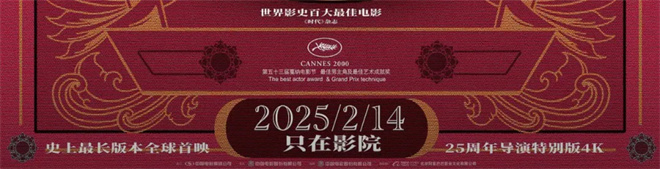 《阿凡达2》重映，抢先看第三部片段！-3