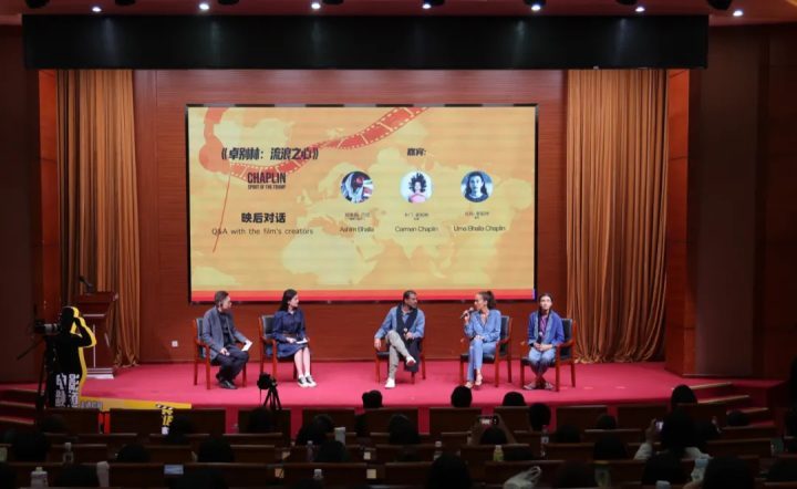 《卓别林：流浪之心》展映活动在北京语言大学圆满举行-3