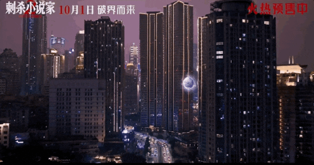 国庆档电影之旅:2025年流量之最-2 国庆档电影之旅:2025年流量之最-2